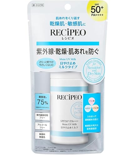 Amazon | マツキヨ ウィズメソッドトリプルA モイストインテンシブ